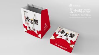 首諾文化傳媒原創設計 廣東耕海鮮生產品包裝設計